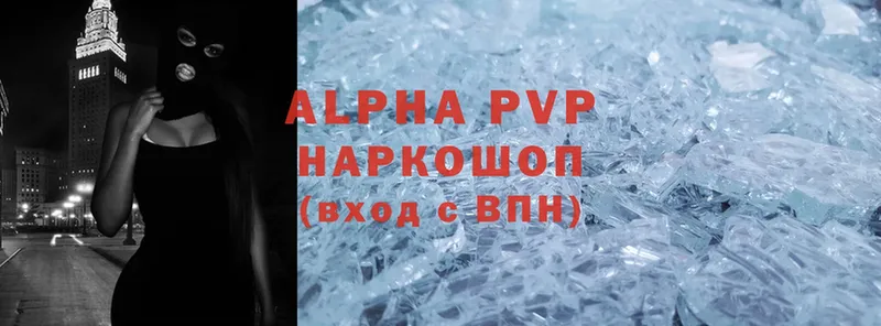 Alpha-PVP крисы CK Покачи