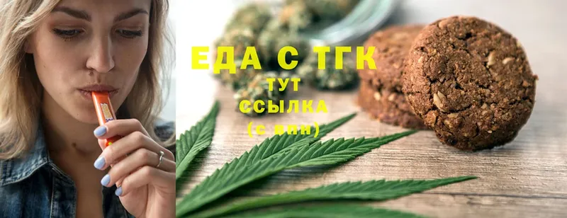 Canna-Cookies марихуана  купить наркоту  Покачи 